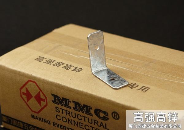 B4_角铁-角码-角钢-L型连接件